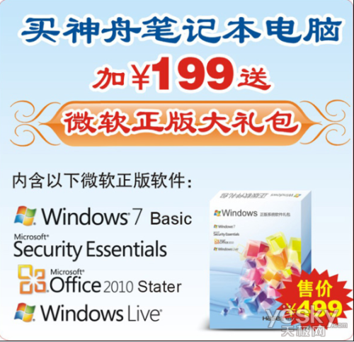 ������� 15.6������SNB+4G����A560Pɱ4080