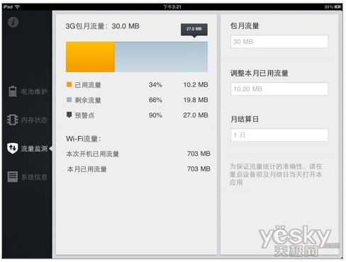 QQPadܼʽ½App Store