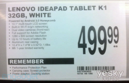 Lenovo Ideapad Tablet K1价格曝光,要价500美元