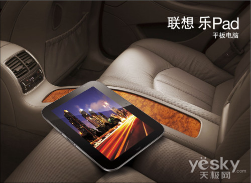 3GPad һȥˡ