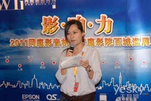 2011ͥӰٳѲչ վԲĻ