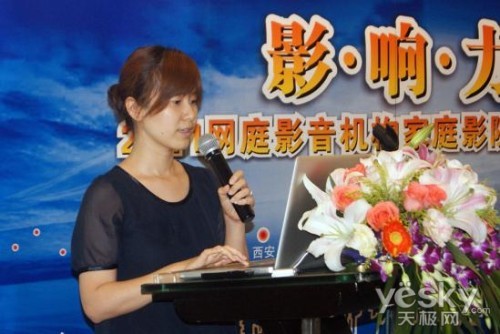 2011ͥӰٳѲչ վԲĻ