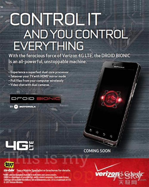 ĦDroid Bionic84