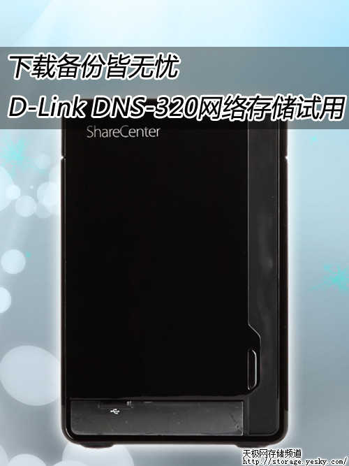 رݽ D-Link DNS-320NAS