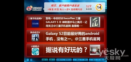 ˫˻Ϯ GALAXY S