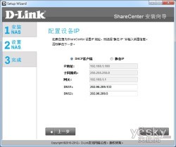 رݽ D-Link DNS-320NAS