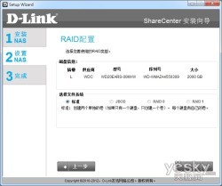 رݽ D-Link DNS-320NAS