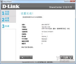 رݽ D-Link DNS-320NAS