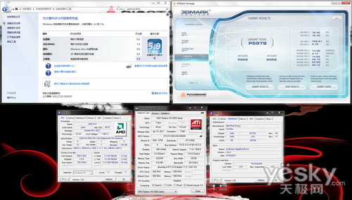 콻ս ʵսAPU+HD6Կ