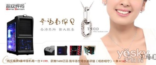 ͸ Ϸħ199Ԫ