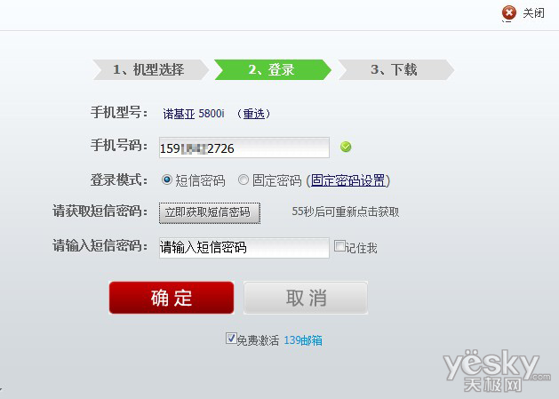 哈希游戏平台推荐 2025年最火爆的哈希博彩网站 首存就送88Up2p哈希游戏开发方案—哈希竞猜系统开发逻辑