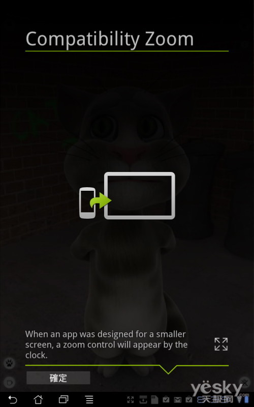 Android 3.2ʱ˶EeePad TF101