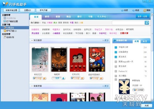 ʵ•ɹɹװNewsmy P9