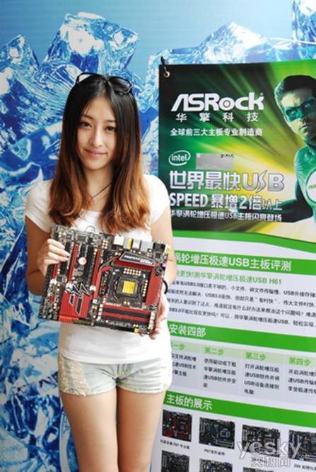 //www.52hardware.com/upimg/allimg/110907/58_110907162649_5.JPG