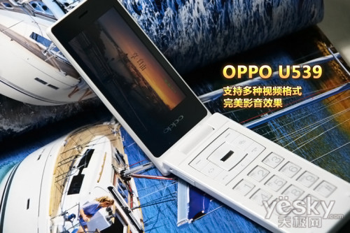 ¹ 貳 OPPO U539ʱͼ