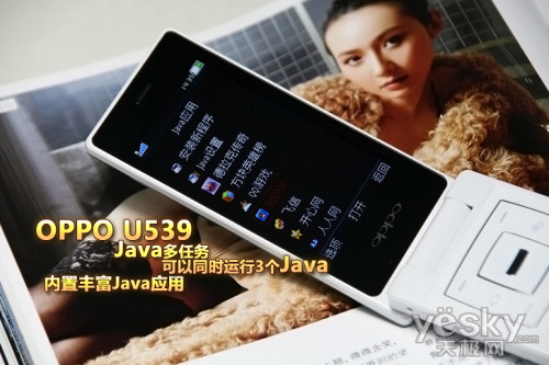 ¹ 貳 OPPO U539ʱͼ