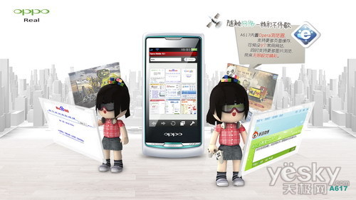 ʱWLANʱFun  OPPO A617ͼ