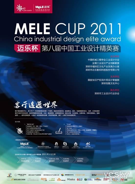 MELECUP-81-OK-out.jpg