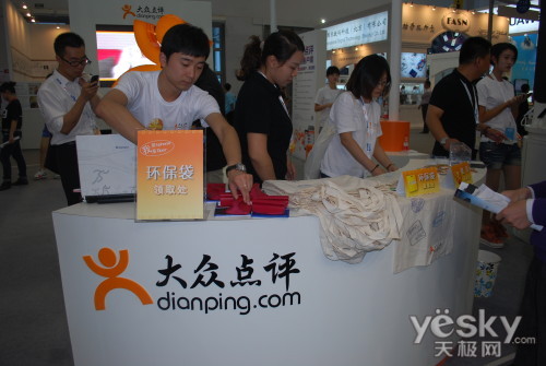 ڵMacworld2011ۡ