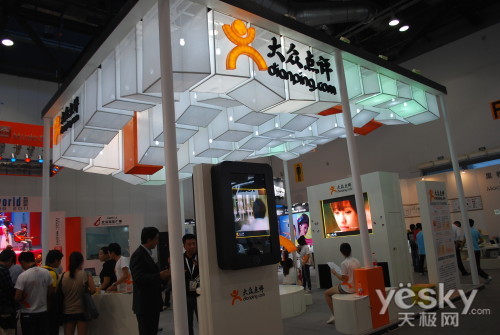 ڵMacworld2011ۡ