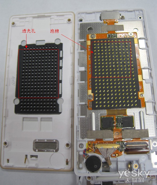 ƿ   OPPO U539
