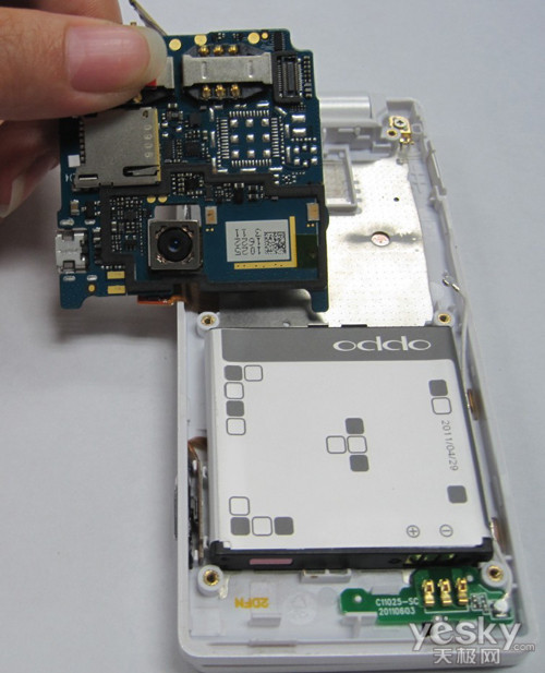ƿ   OPPO U539