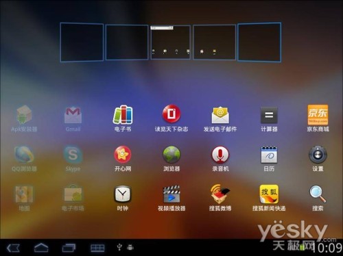  NewsmyƽP9RK2918 SDK2.0