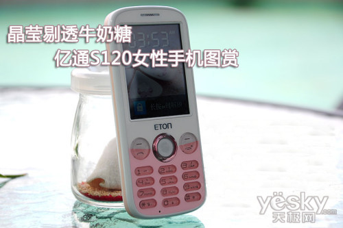 ţһ ͨS120ֻͼ