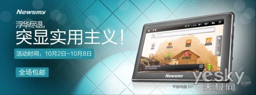  Newsmy N7ͻʵ