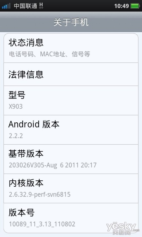 ܻϵͳ㶦 OPPO X903ϵͳ