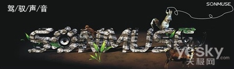 SONMUSEƵƷ½й