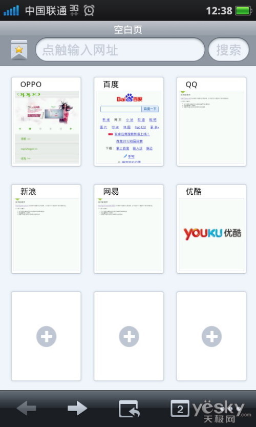 OPPOX903뷨õһ