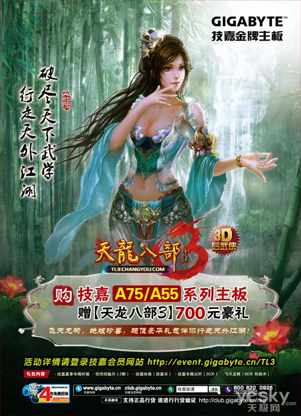 3-