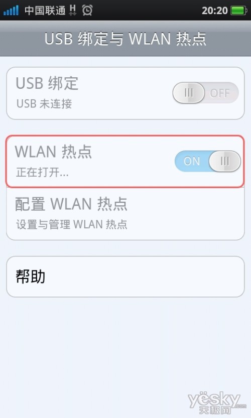 OPPO X903ֻʹü֮WIFIȵ
