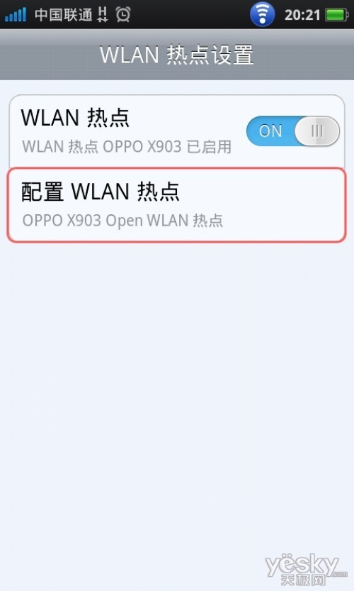 OPPO X903ֻʹü֮WIFIȵ