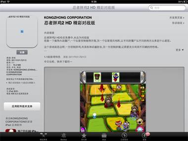 C:\Documents and Settings\Administrator\\iOSʦHD\Ļͼ\4.jpg