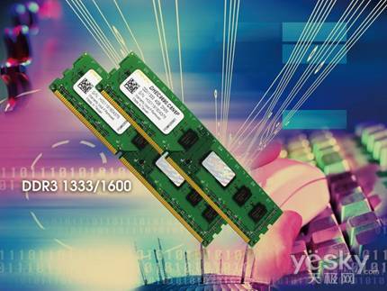 DDR3 (11).jpg