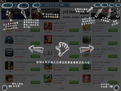 C:\Documents and Settings\Administrator\\iOSʦHD\Ļͼ\6.jpg