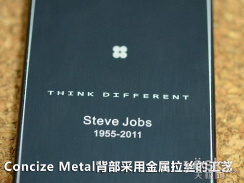 һַʽ Concize Metal