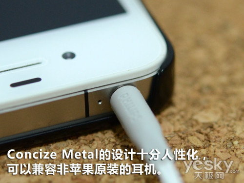 һַʽ Concize Metal