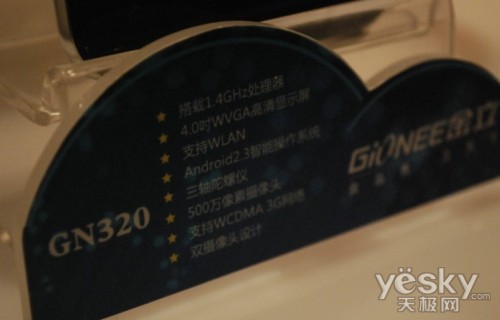 7ֻ Androidϵͳ