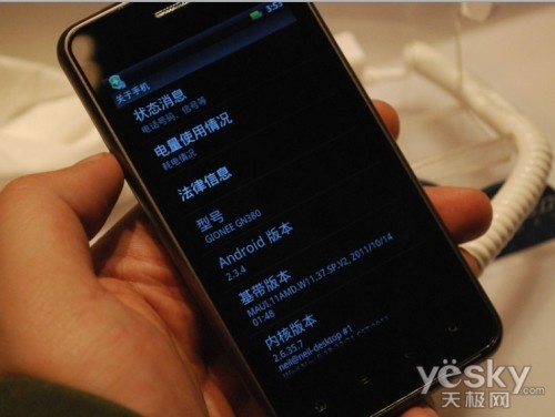7ֻ Androidϵͳ