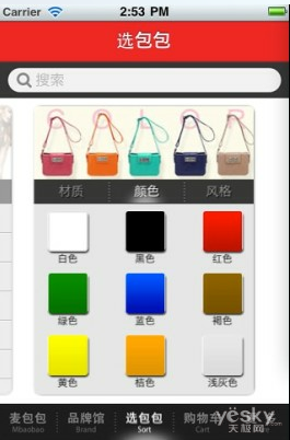 봥ʱ iPhoneͻ 