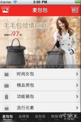 봥ʱ iPhoneͻ 