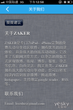 ͼƬ˾ iPhoneZAKER1.2