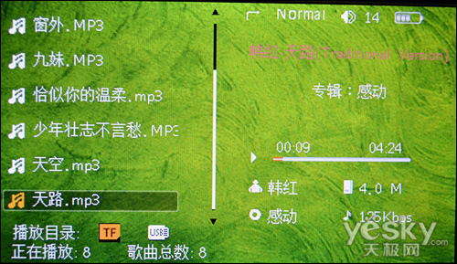 MP3/4ʱѡ 忨R100