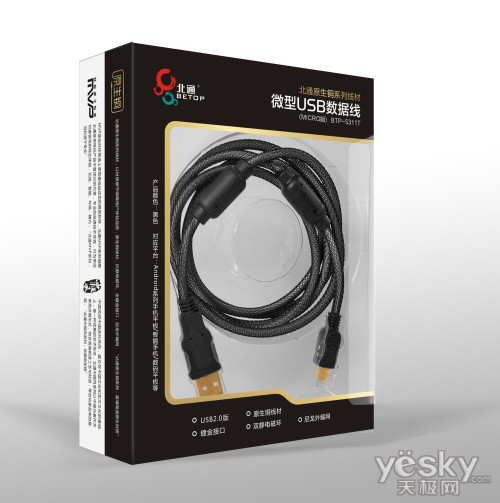 ͨԭͭ΢USB(MICRO)