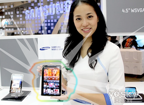 GALAXY Tab 7.7