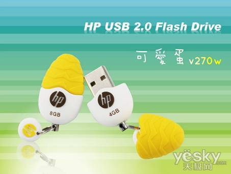 v270w_4G_deco03-01.jpg