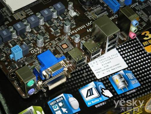 Description: F:\Business\TRENDS\ASUS Project\Communication\Normal\2011\December\Week 2 (12.12-12.16)\201112W2eA55С ˶ֵF1A55-M LE\ͼ6.jpg